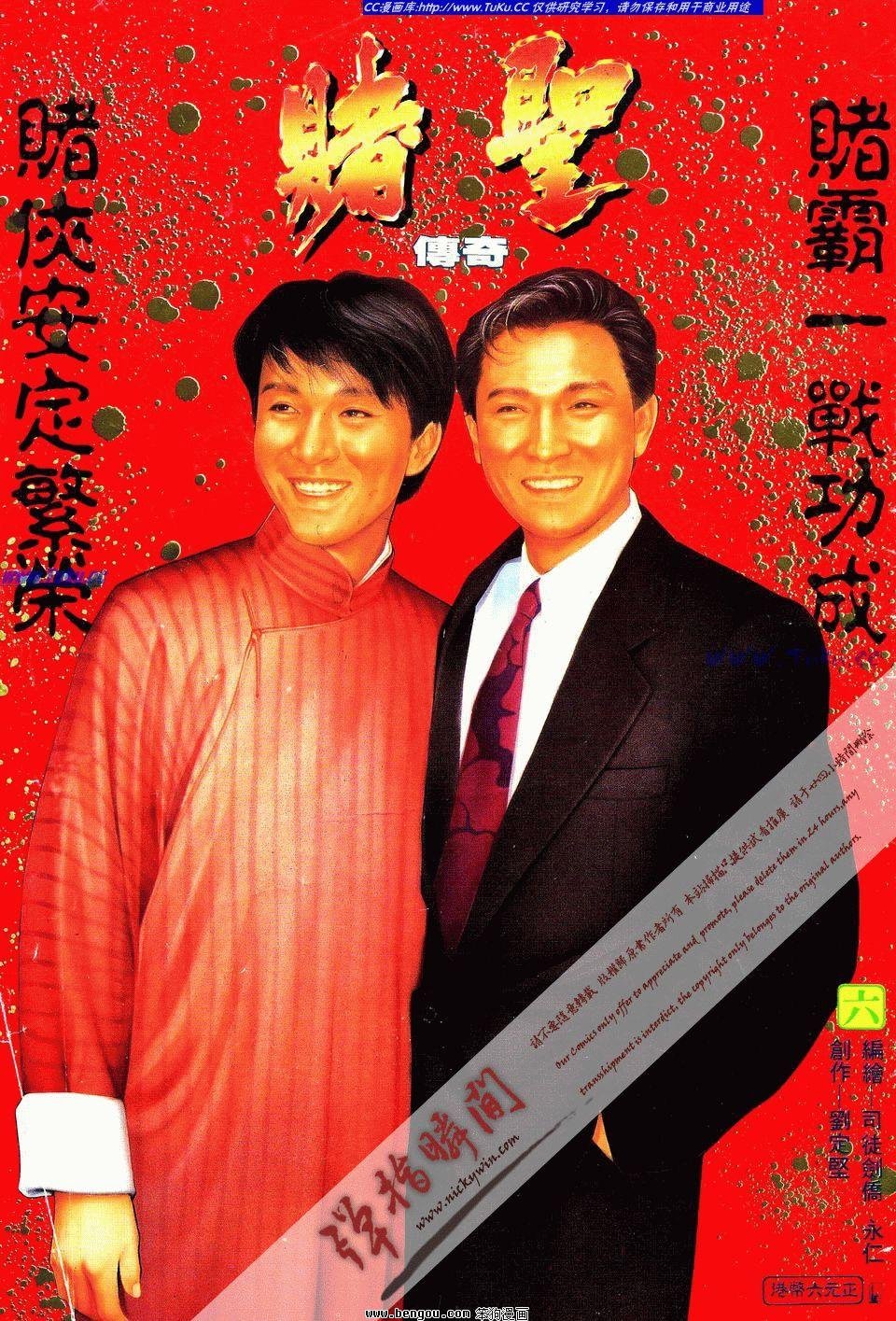第6卷
