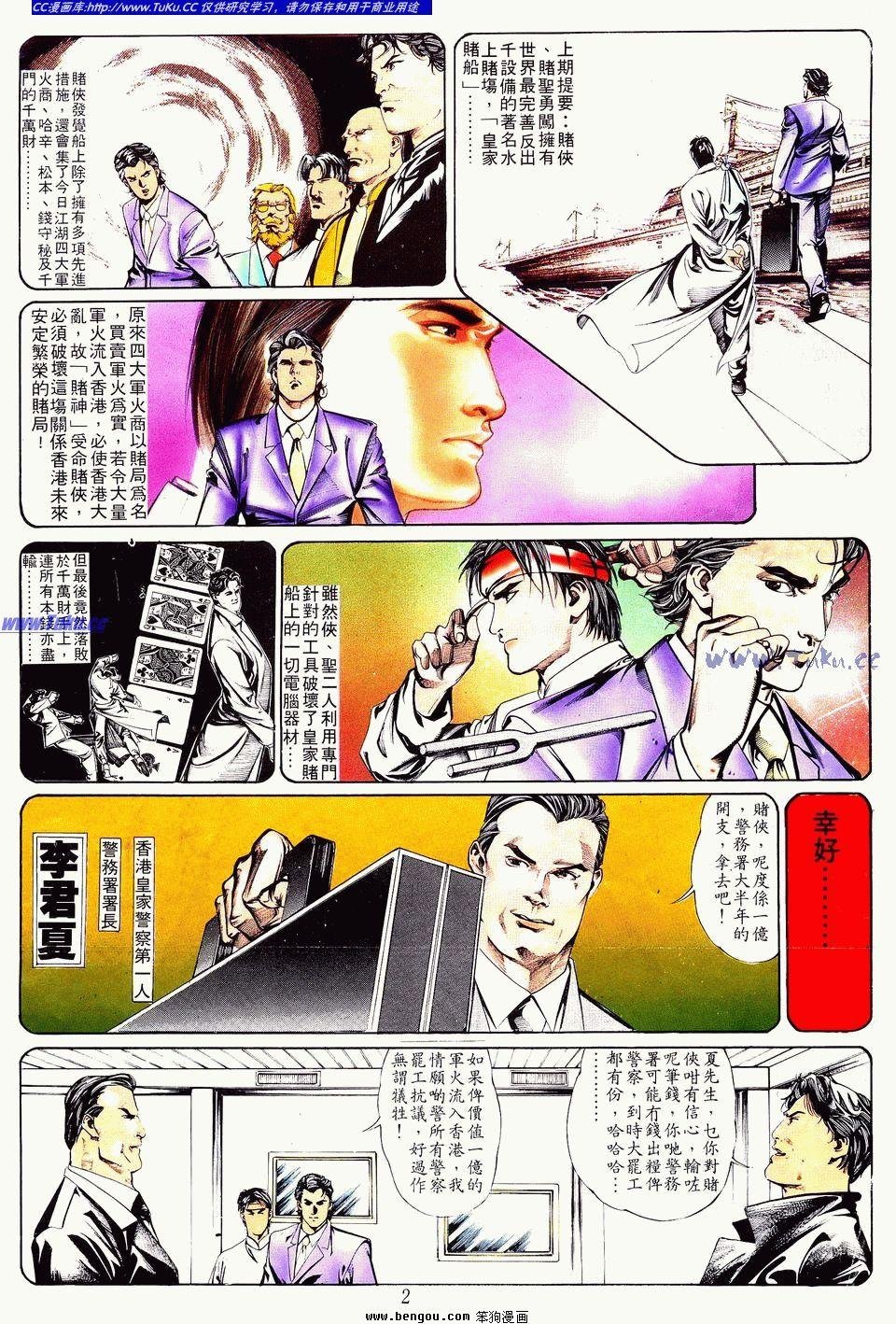 第6卷