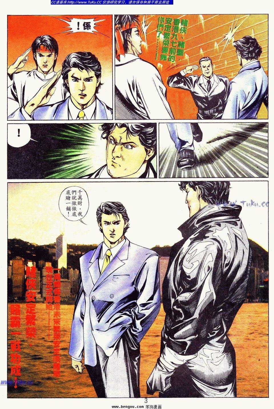 第6卷