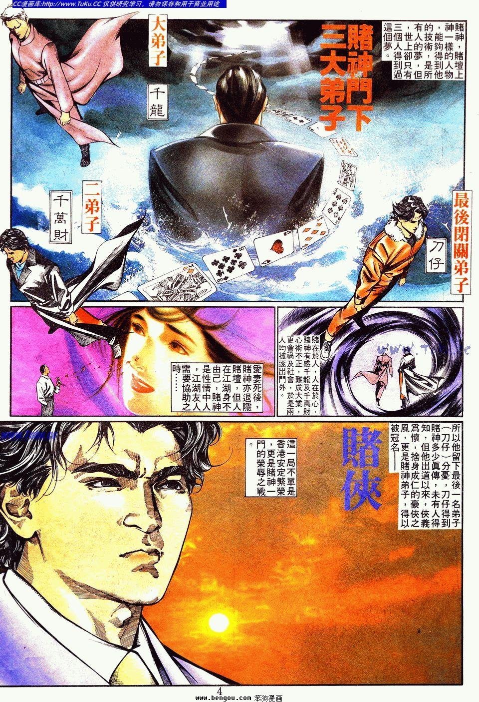 第6卷