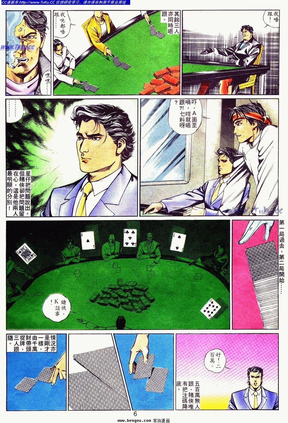 第6卷