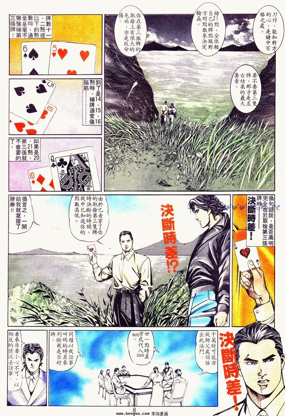 第6卷