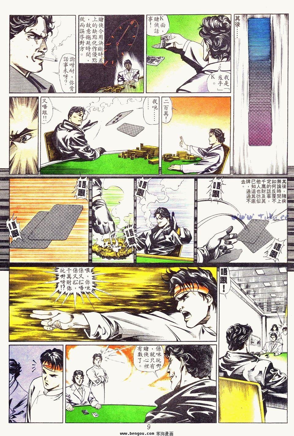 第6卷
