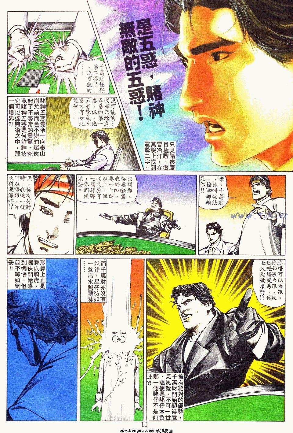 第6卷