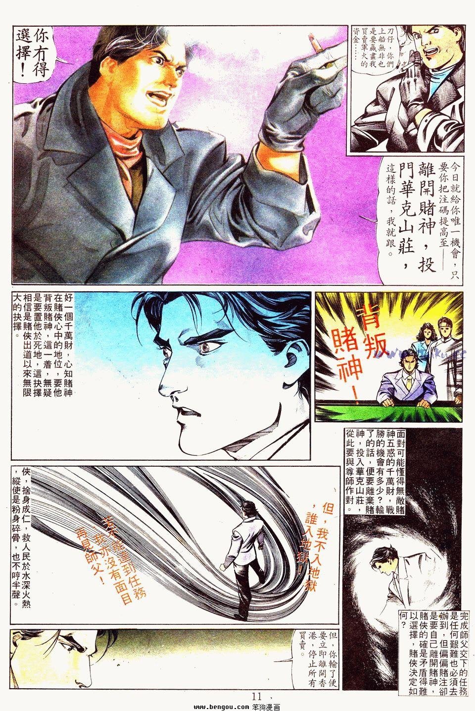 第6卷