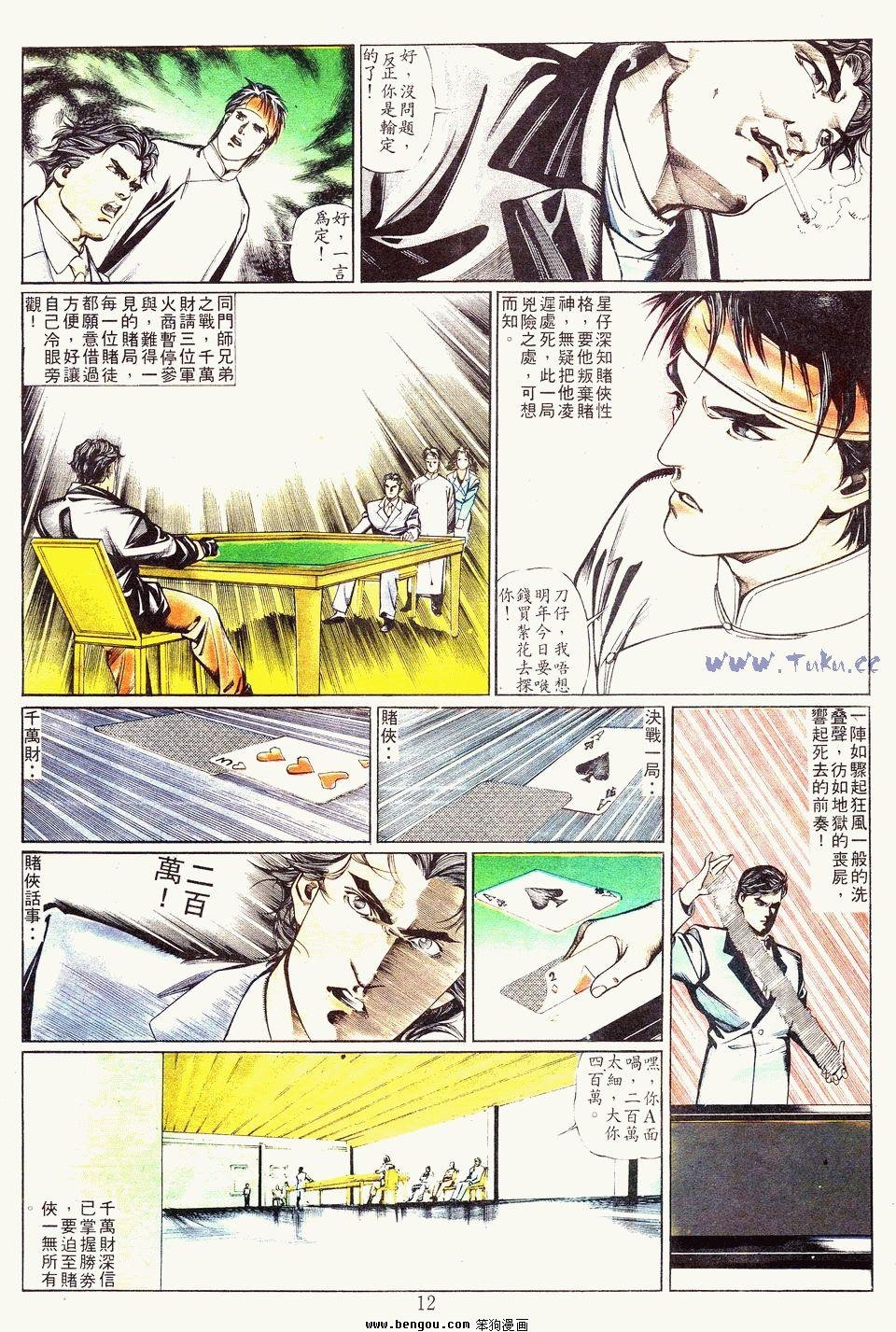 第6卷