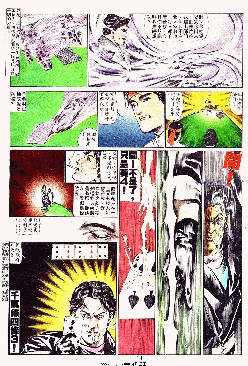 第6卷