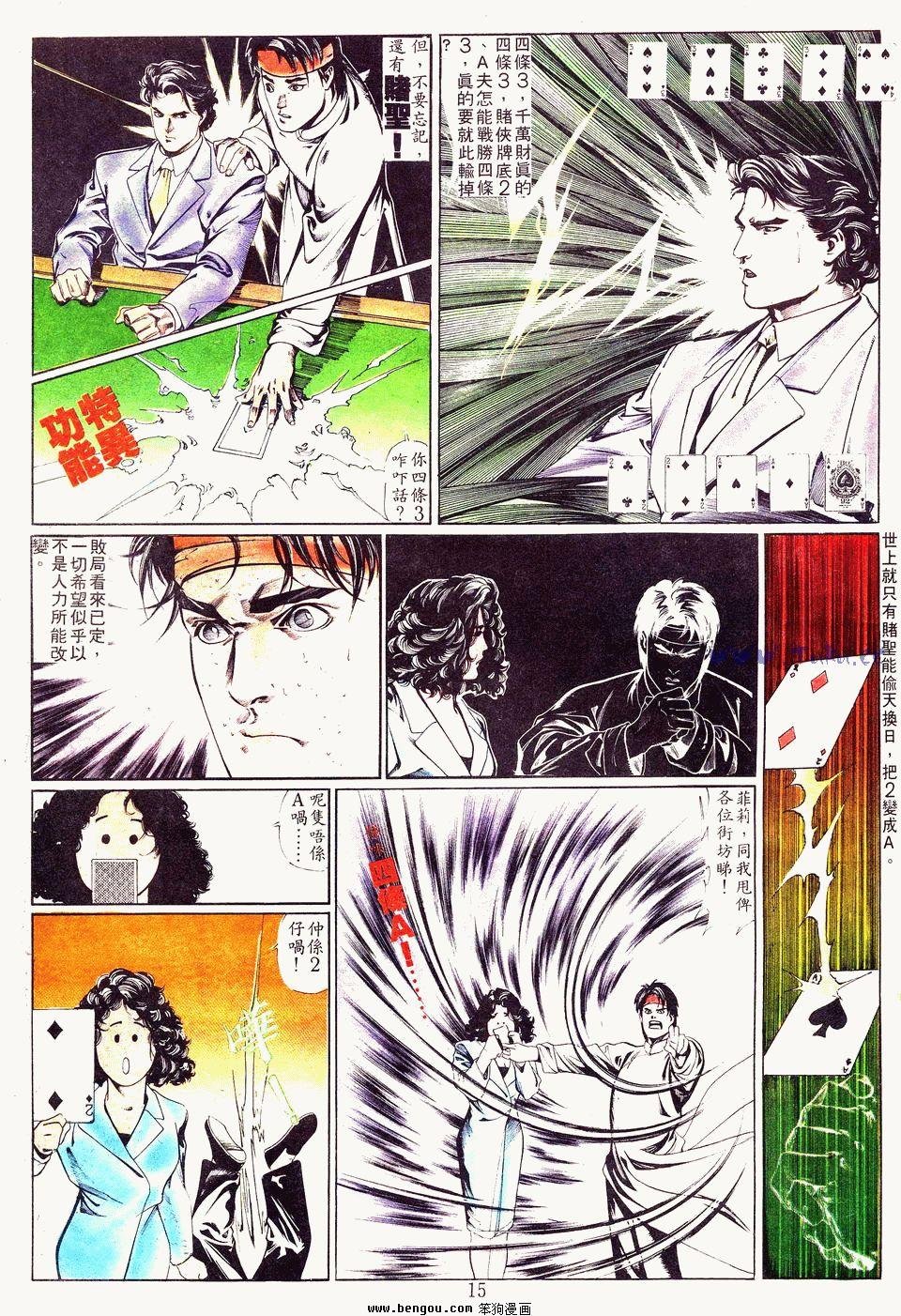 第6卷