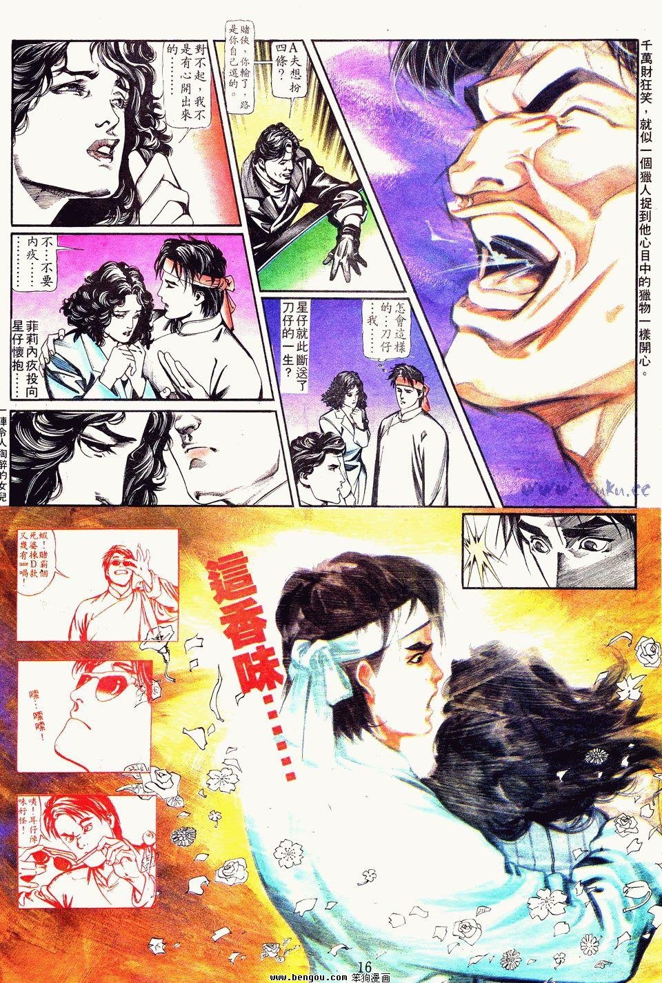 第6卷