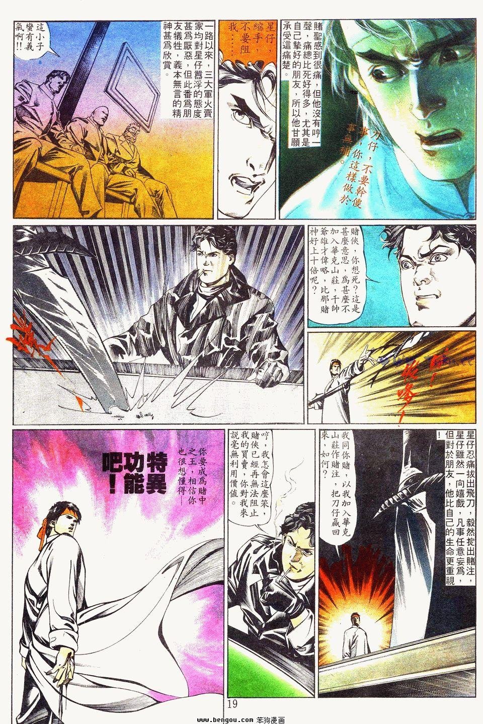 第6卷