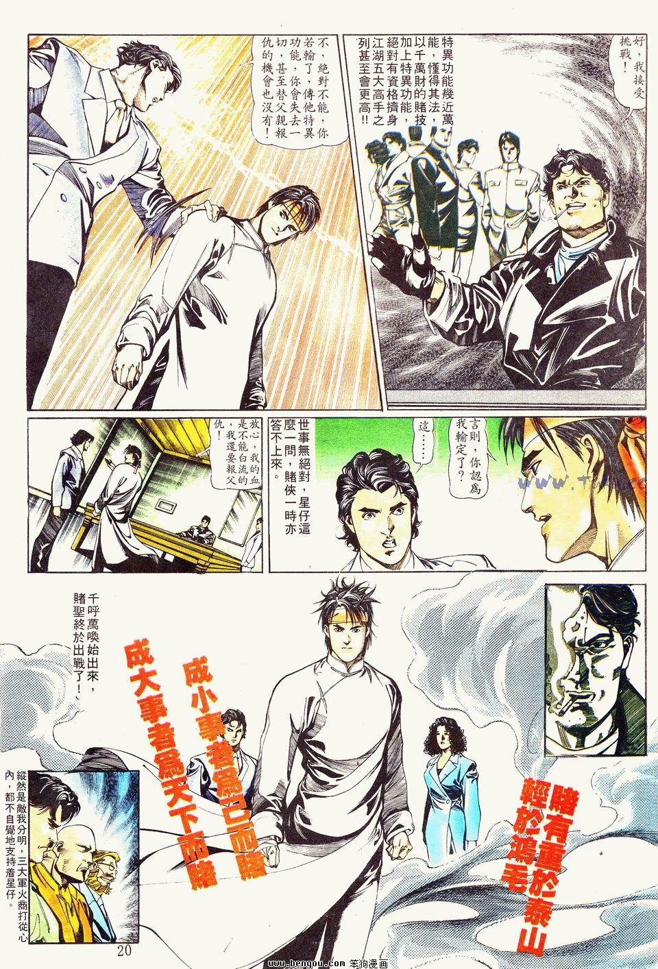 第6卷