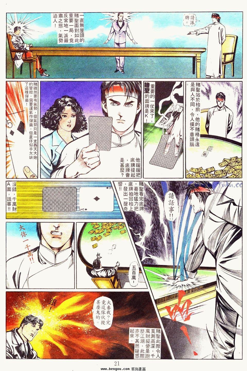 第6卷