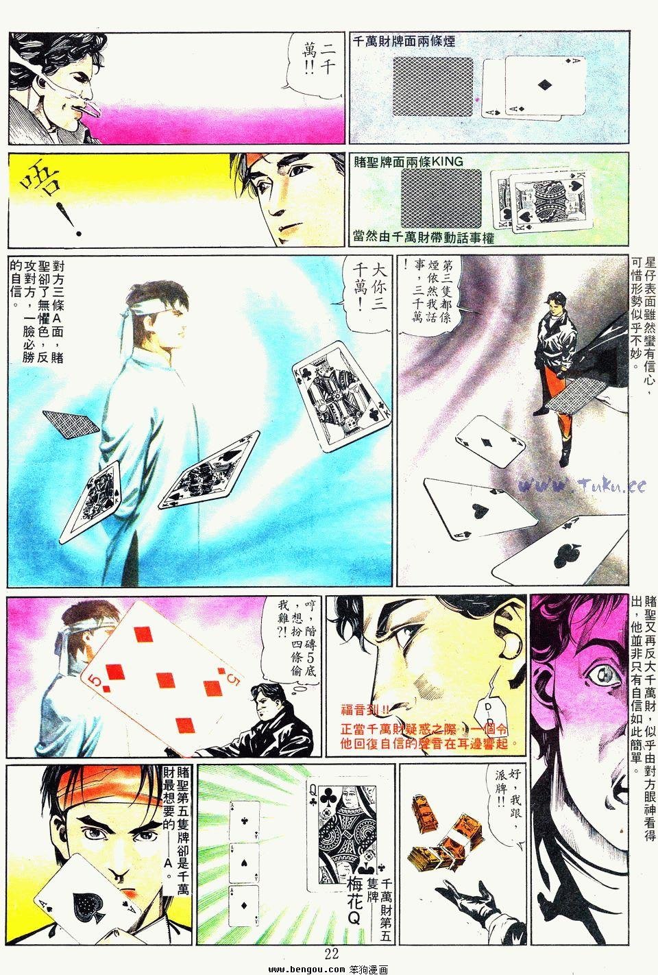 第6卷