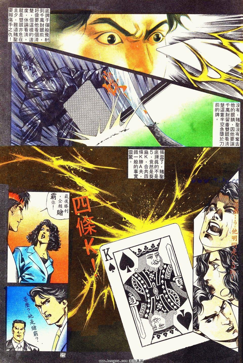 第6卷