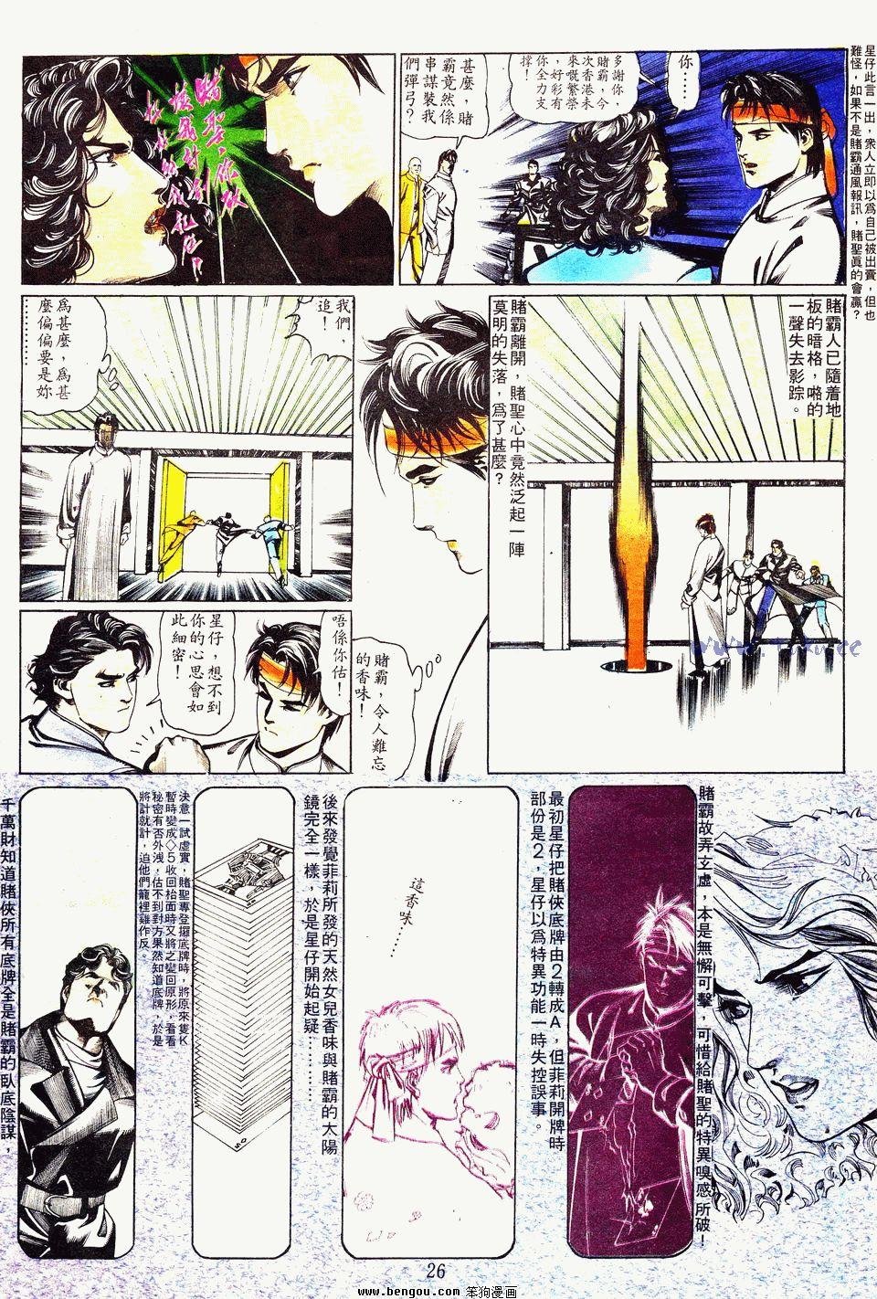 第6卷