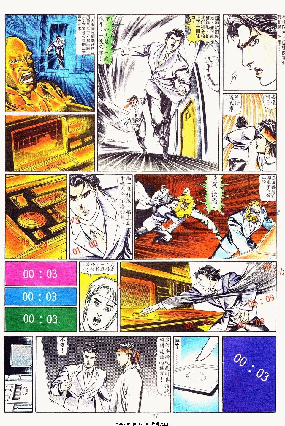 第6卷