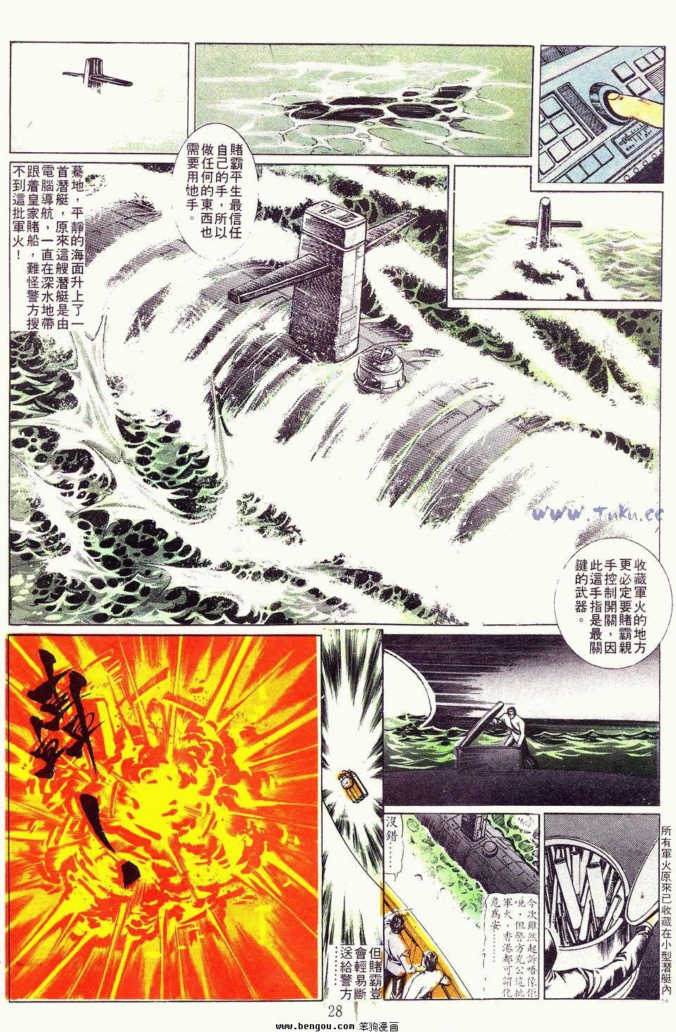 第6卷