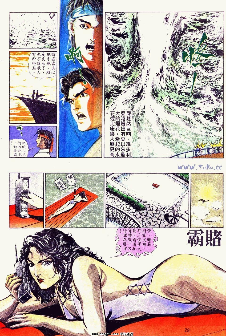 第6卷