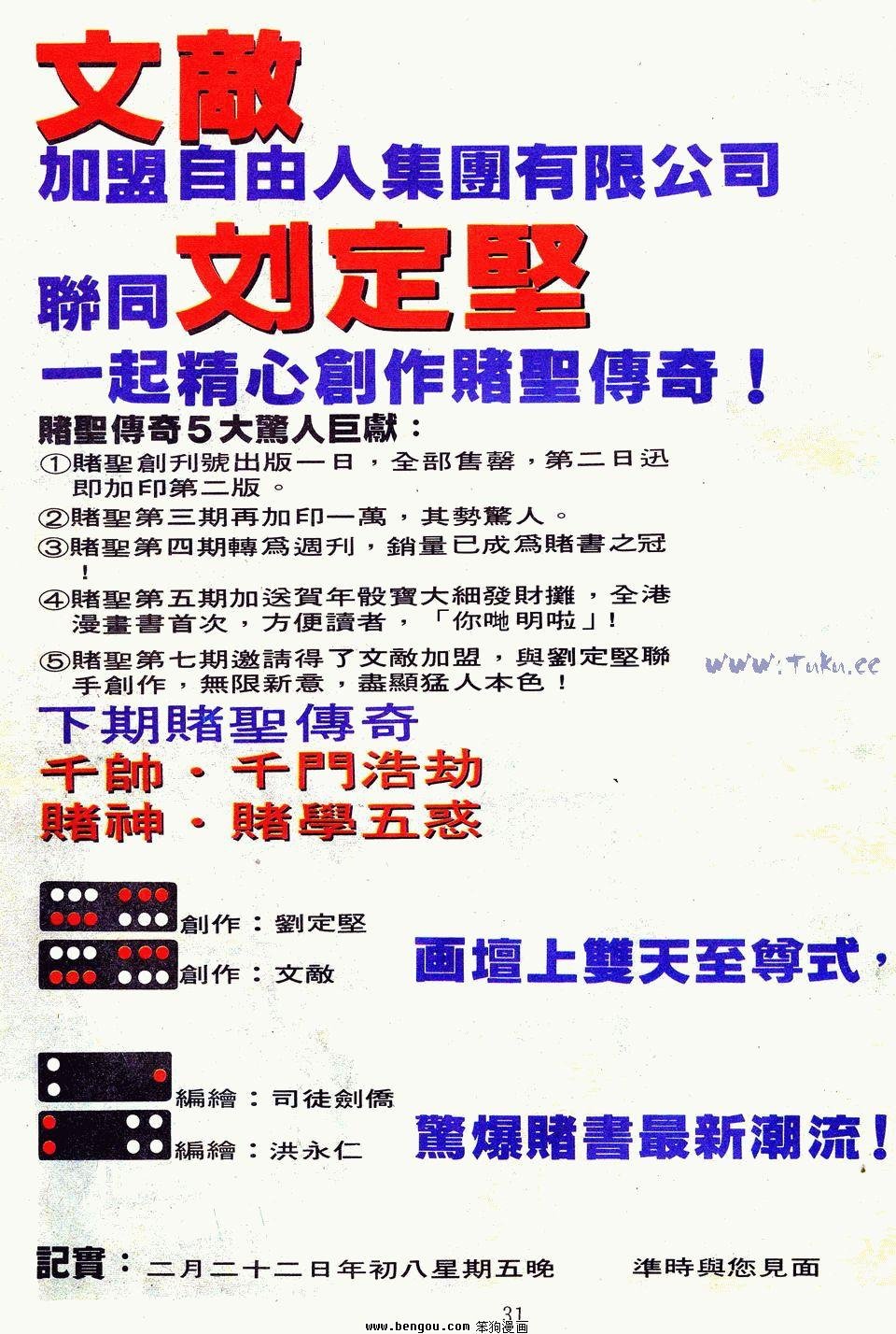 第6卷