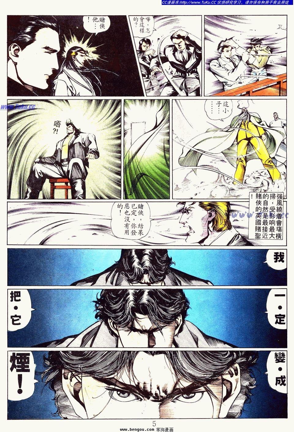 第60卷
