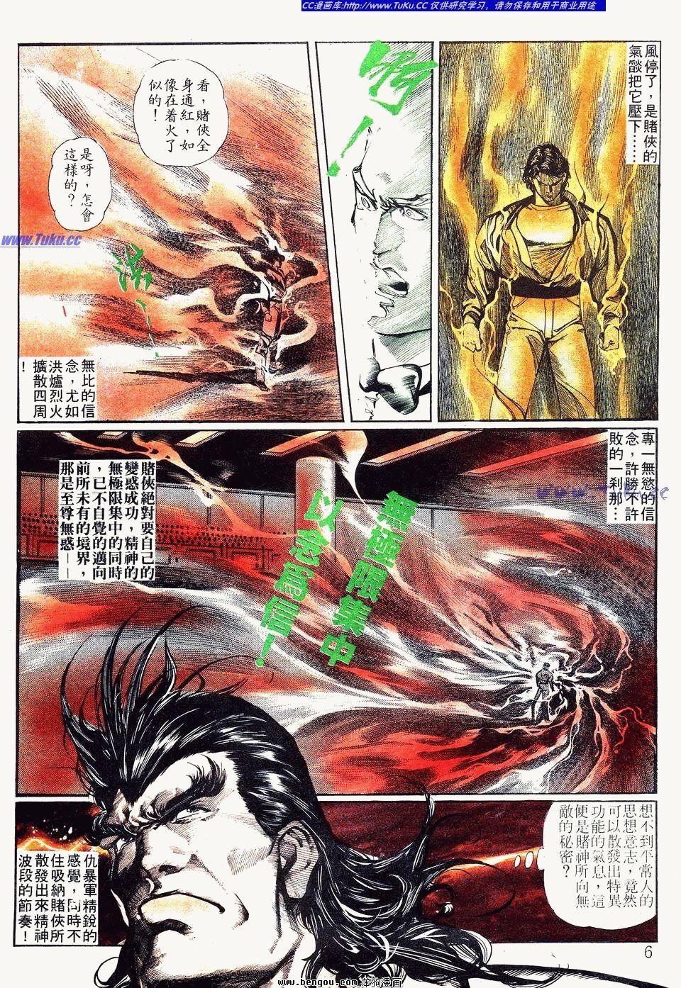 第60卷