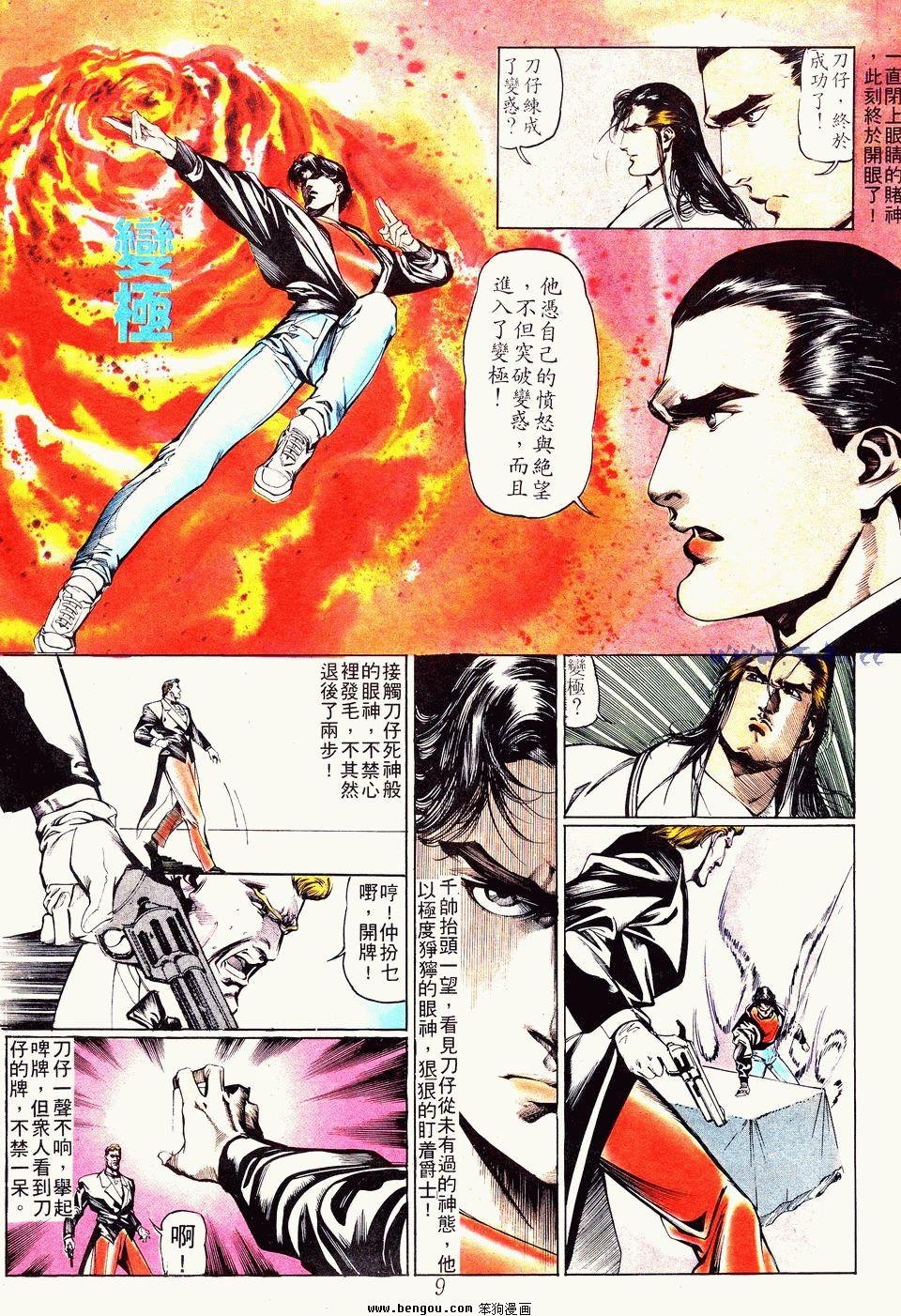 第60卷