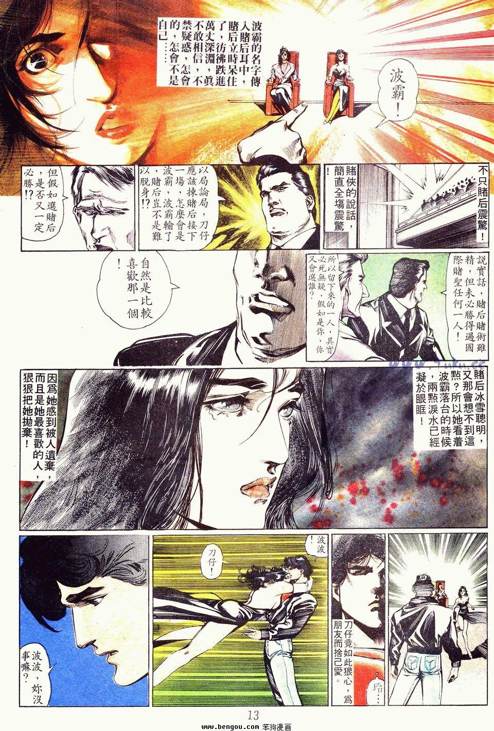 第60卷