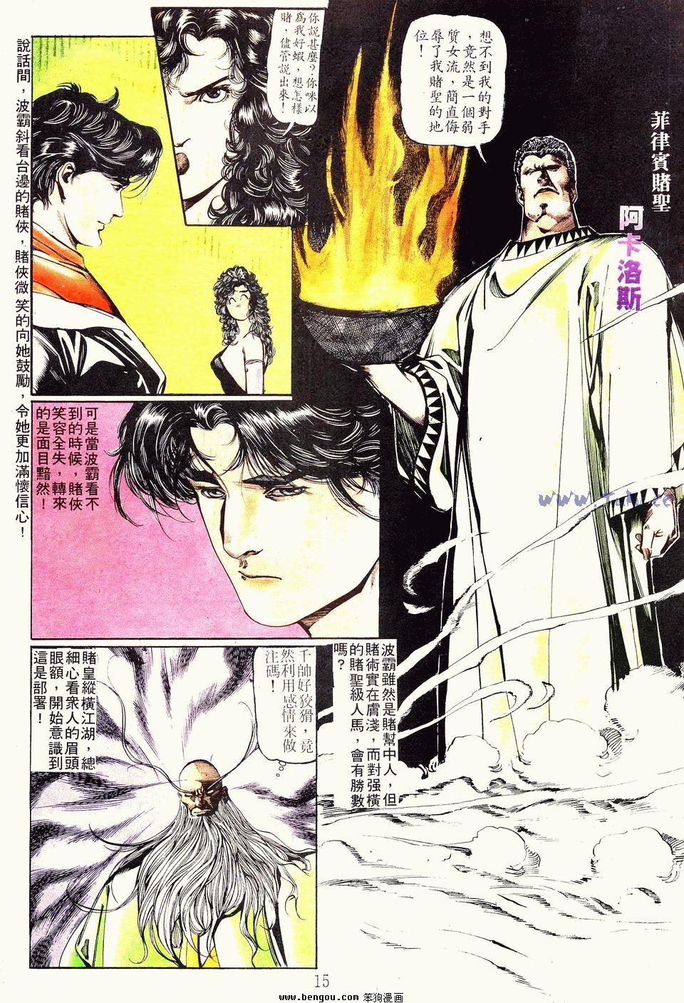 第60卷