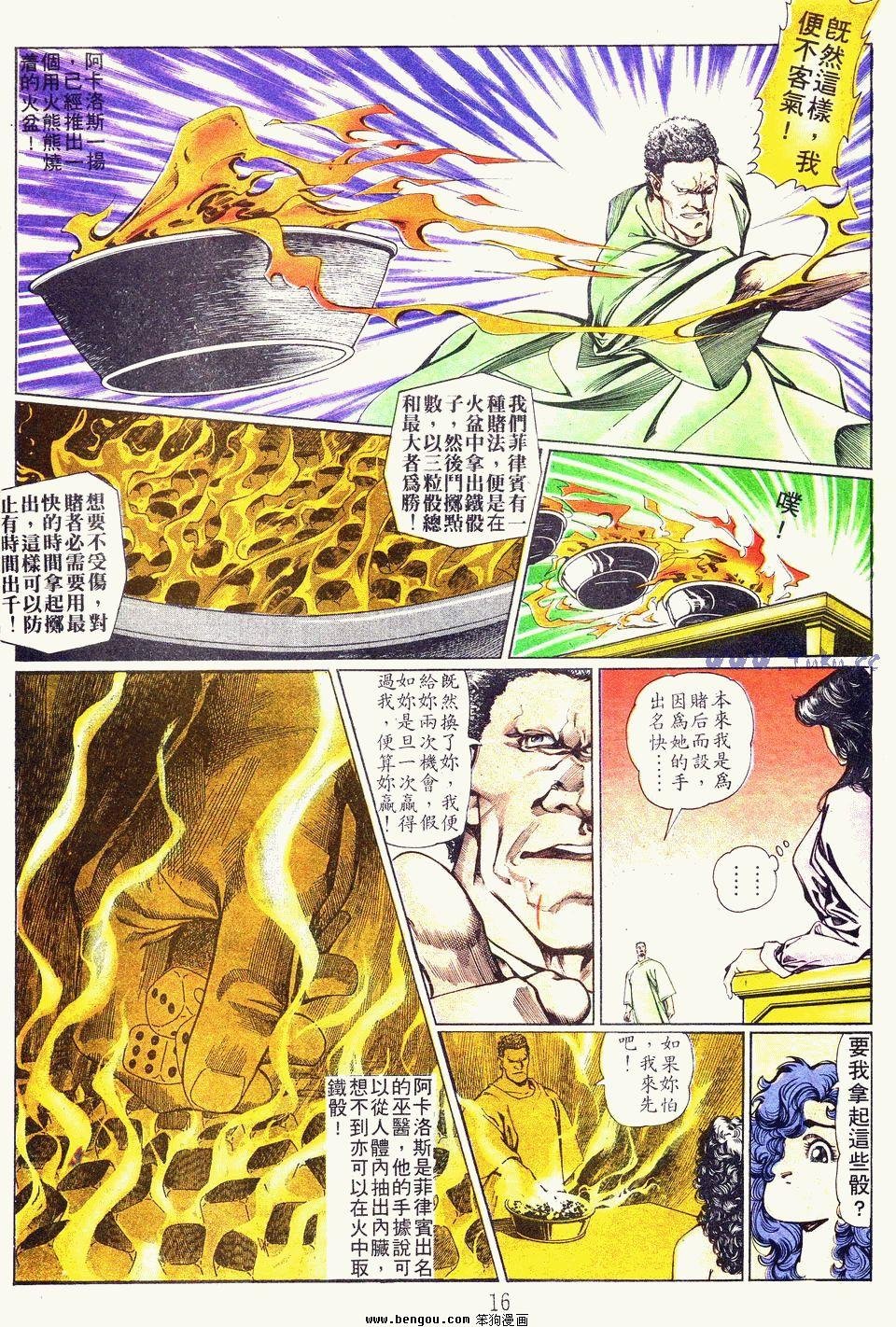 第60卷