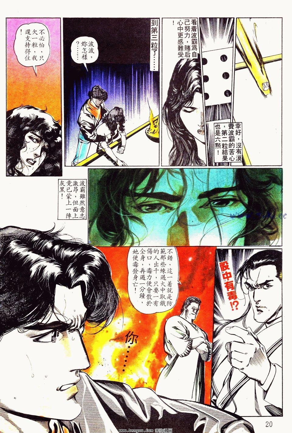 第60卷