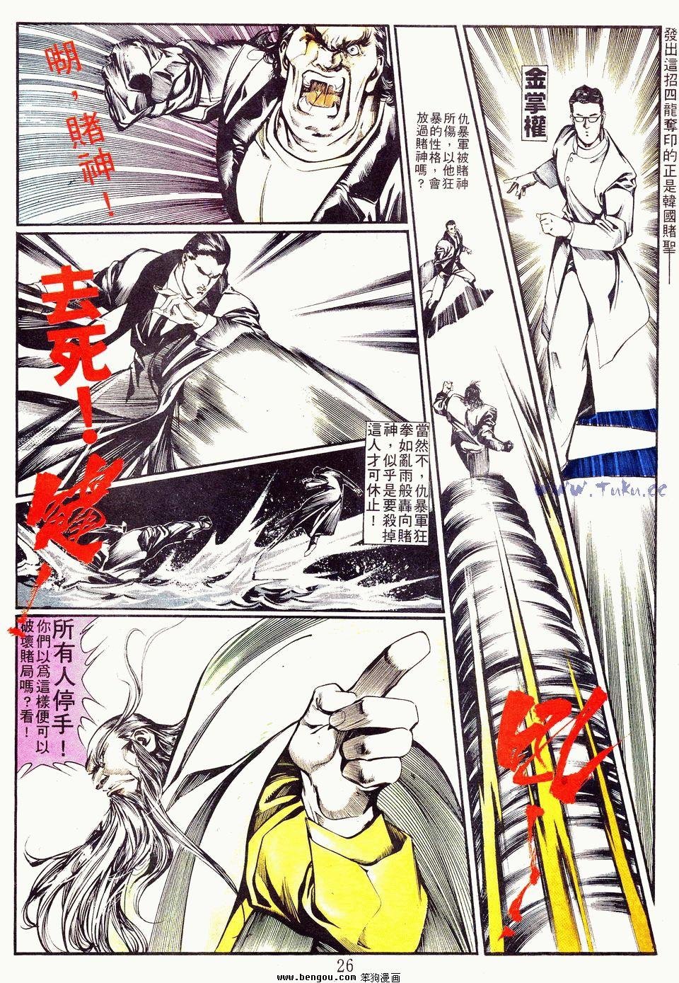 第60卷