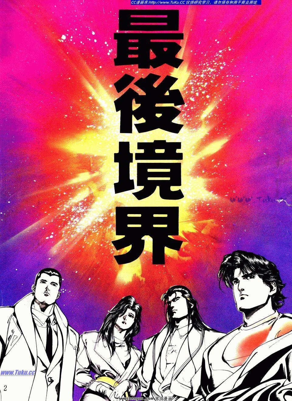 第62卷