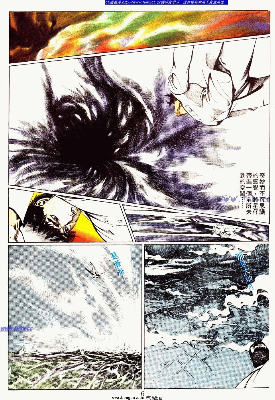 第62卷