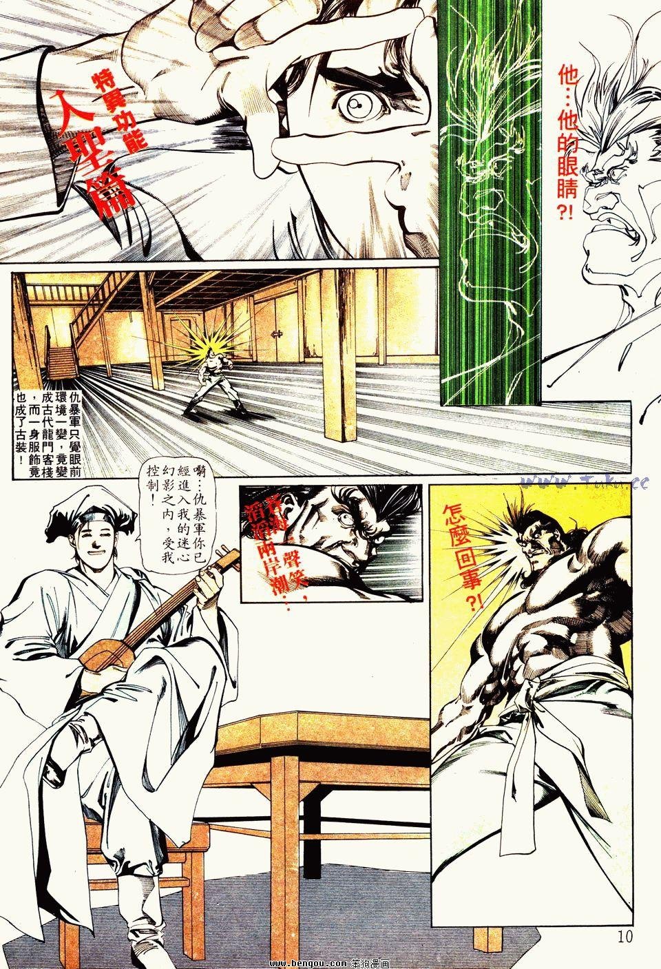 第62卷