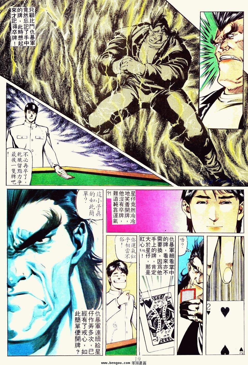 第62卷