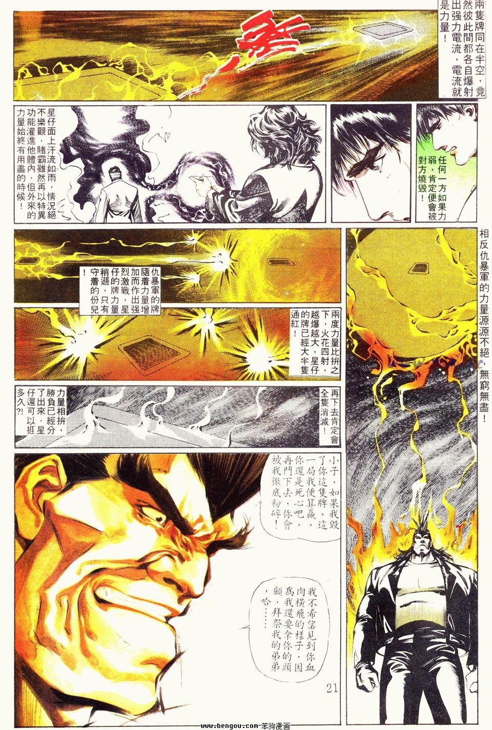 第62卷