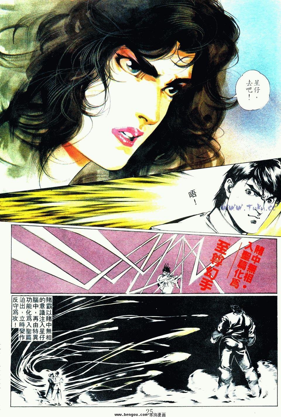 第62卷