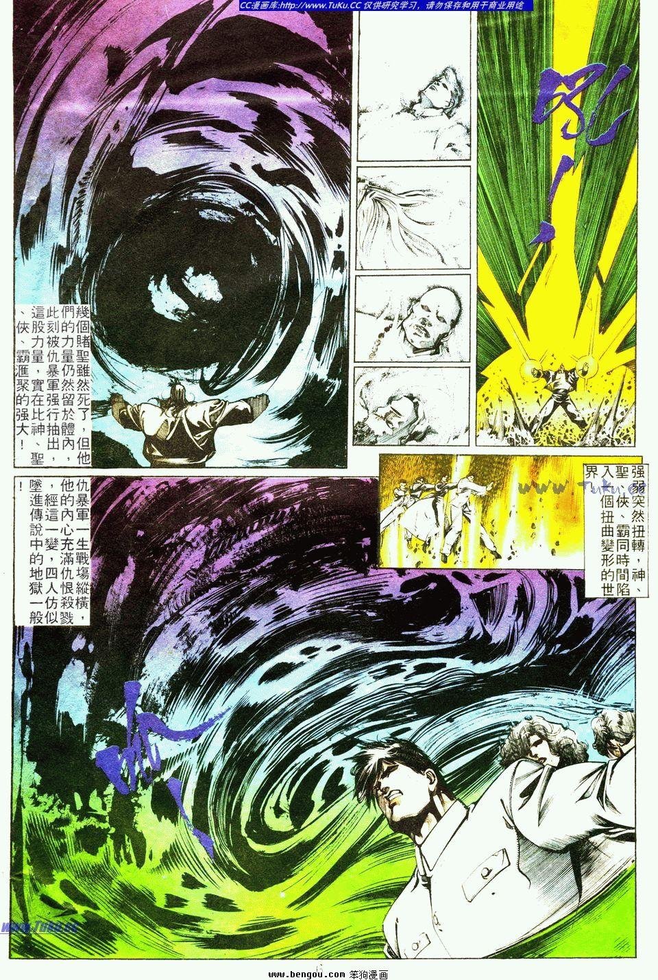 第63卷