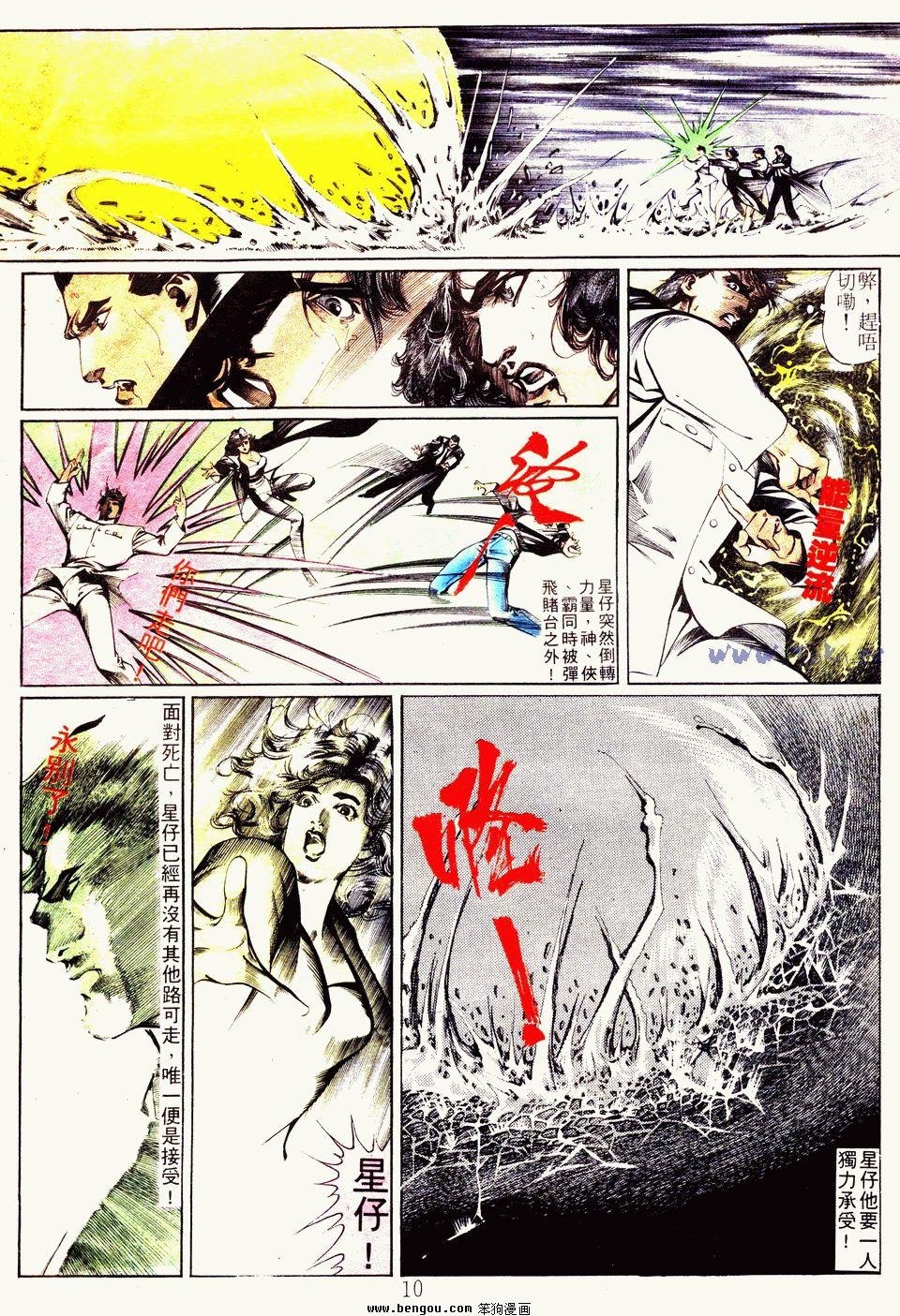 第63卷