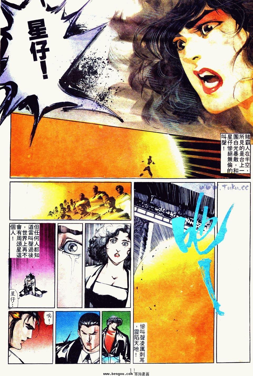 第63卷