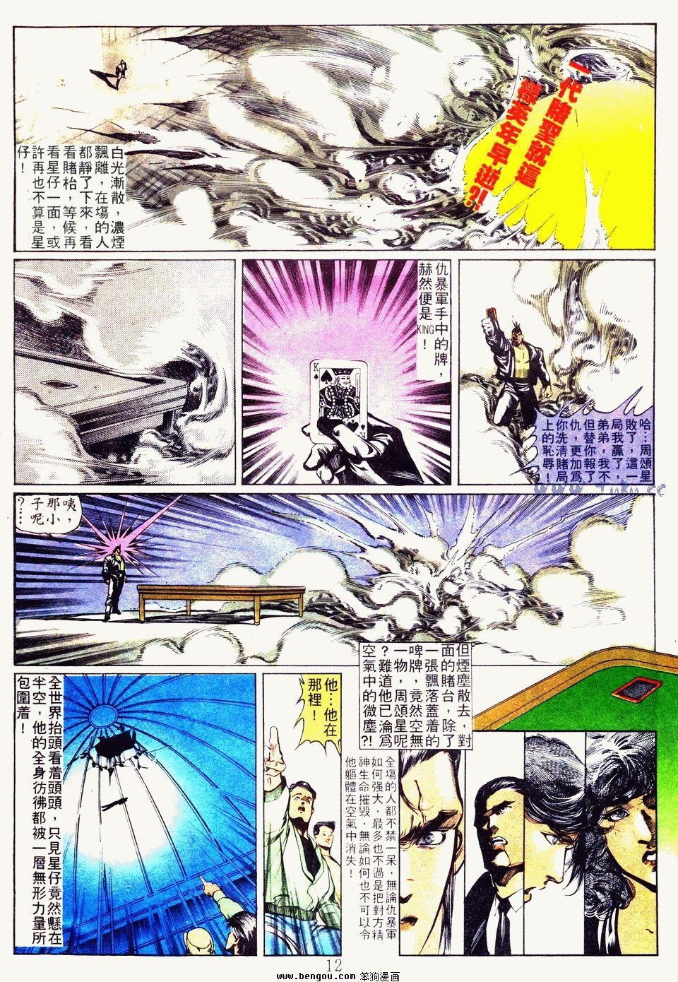 第63卷