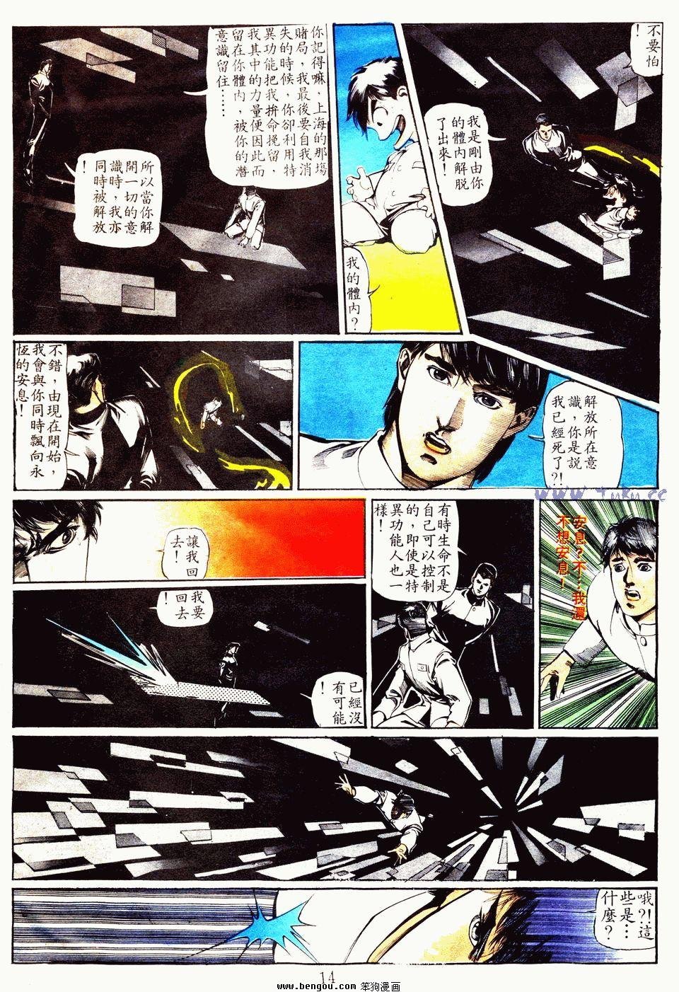 第63卷