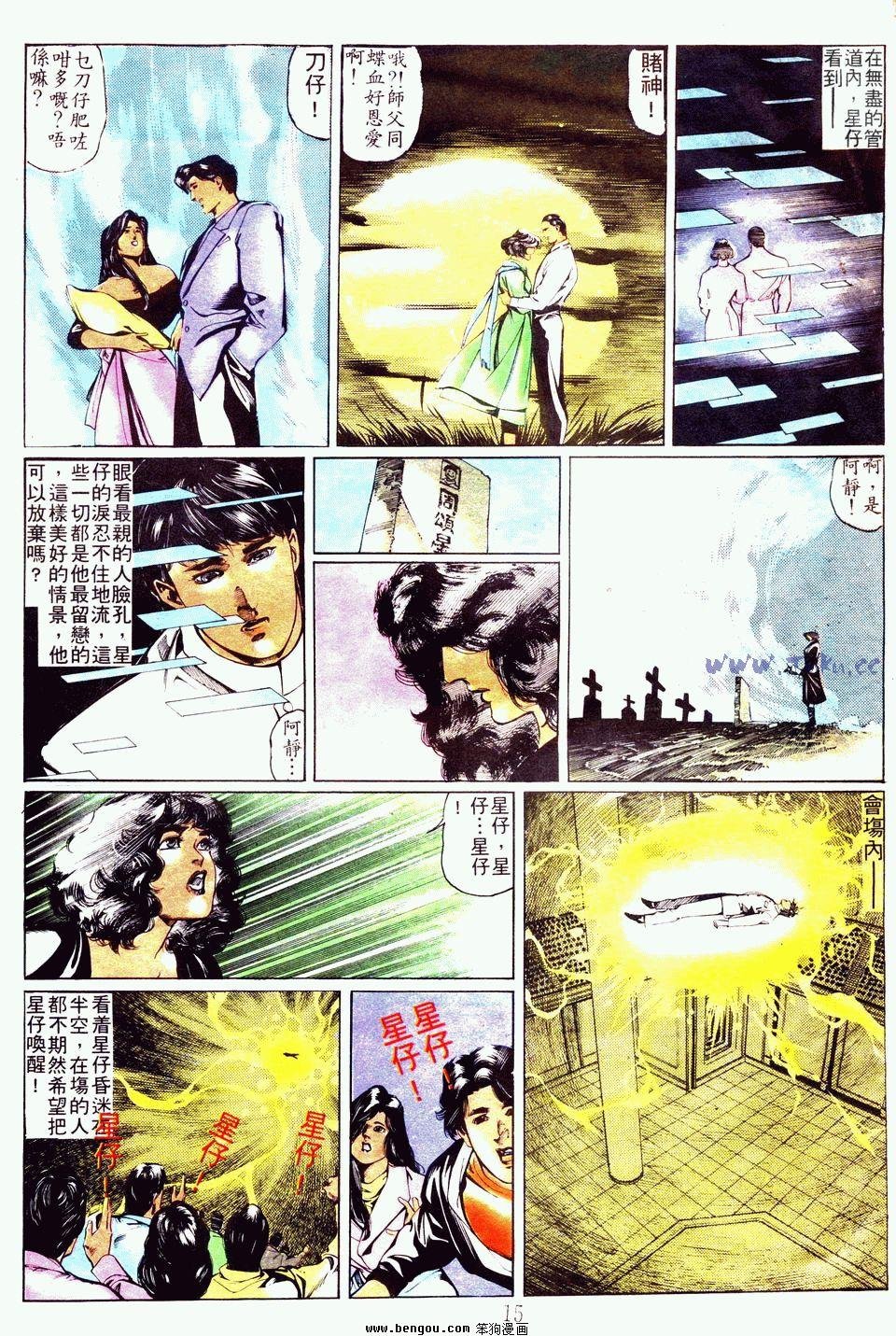 第63卷