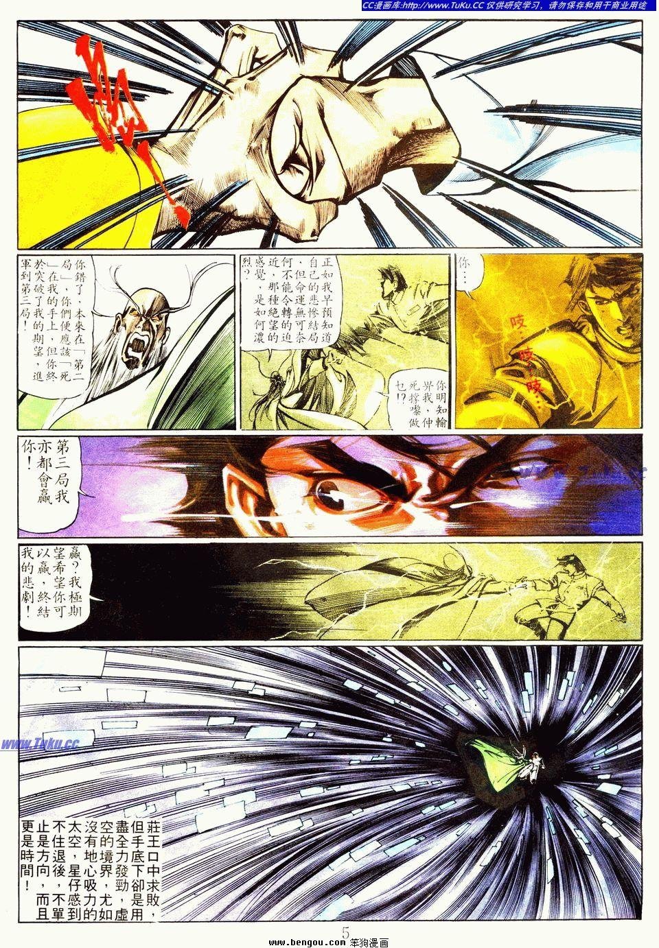 第67卷