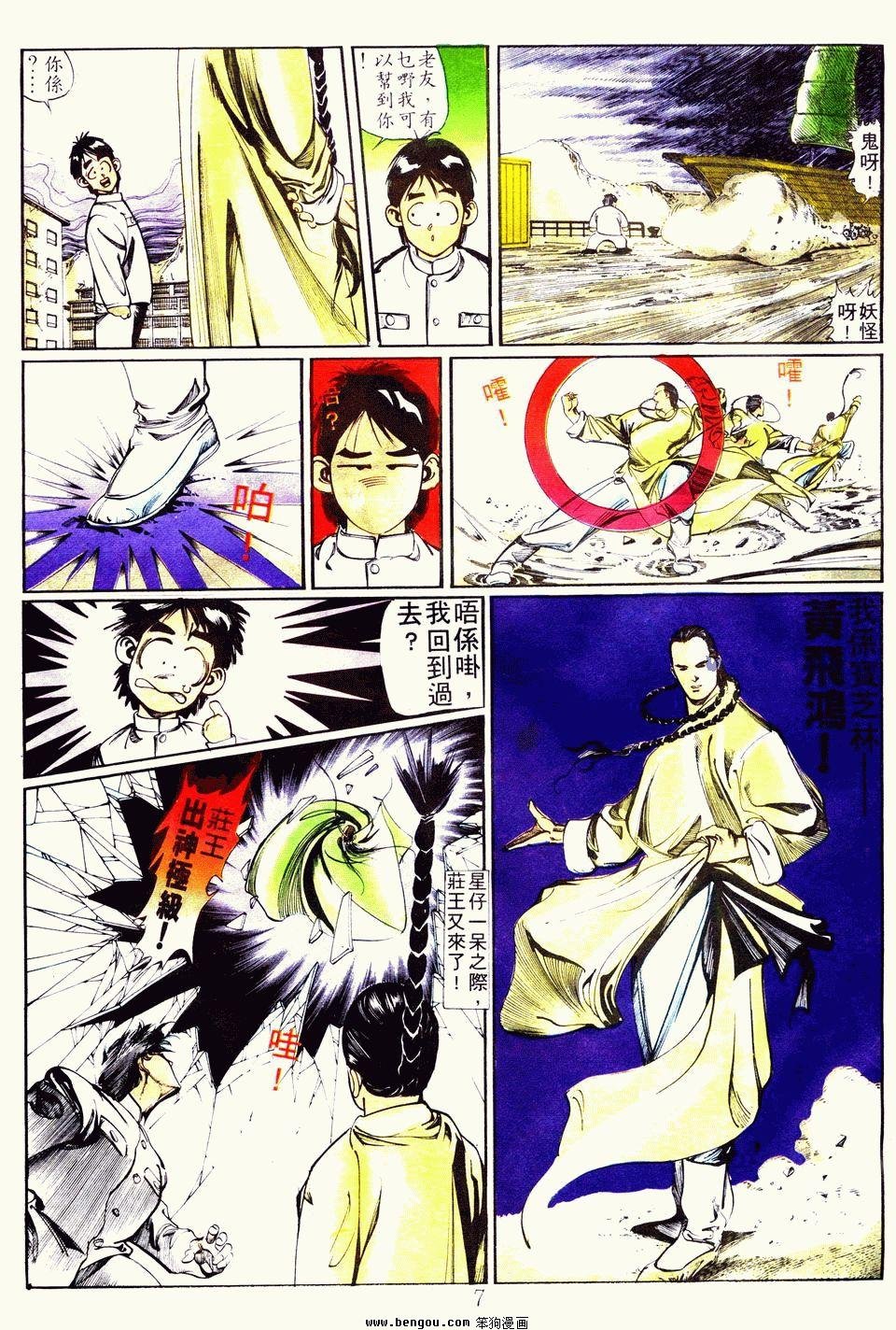 第67卷