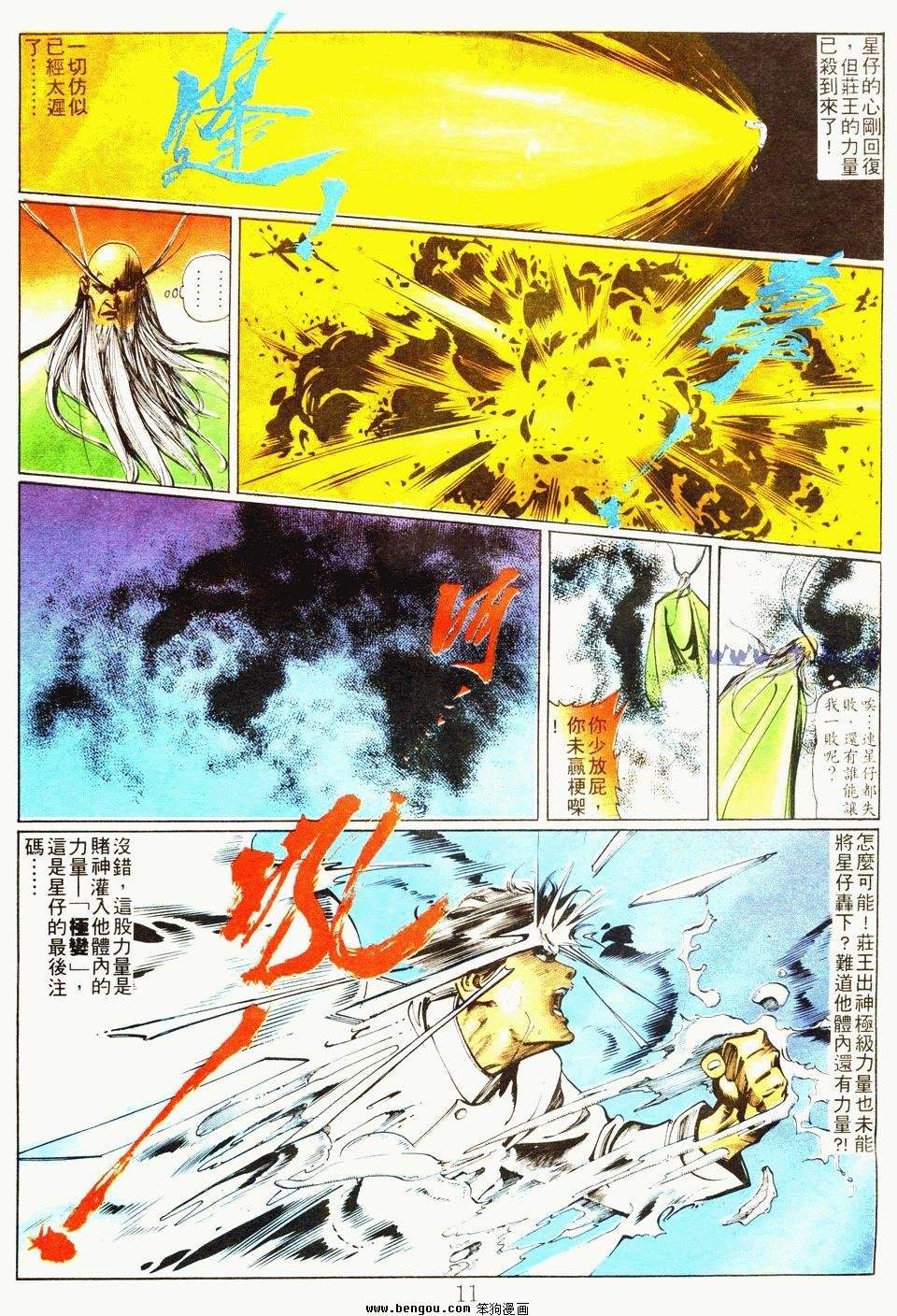 第67卷