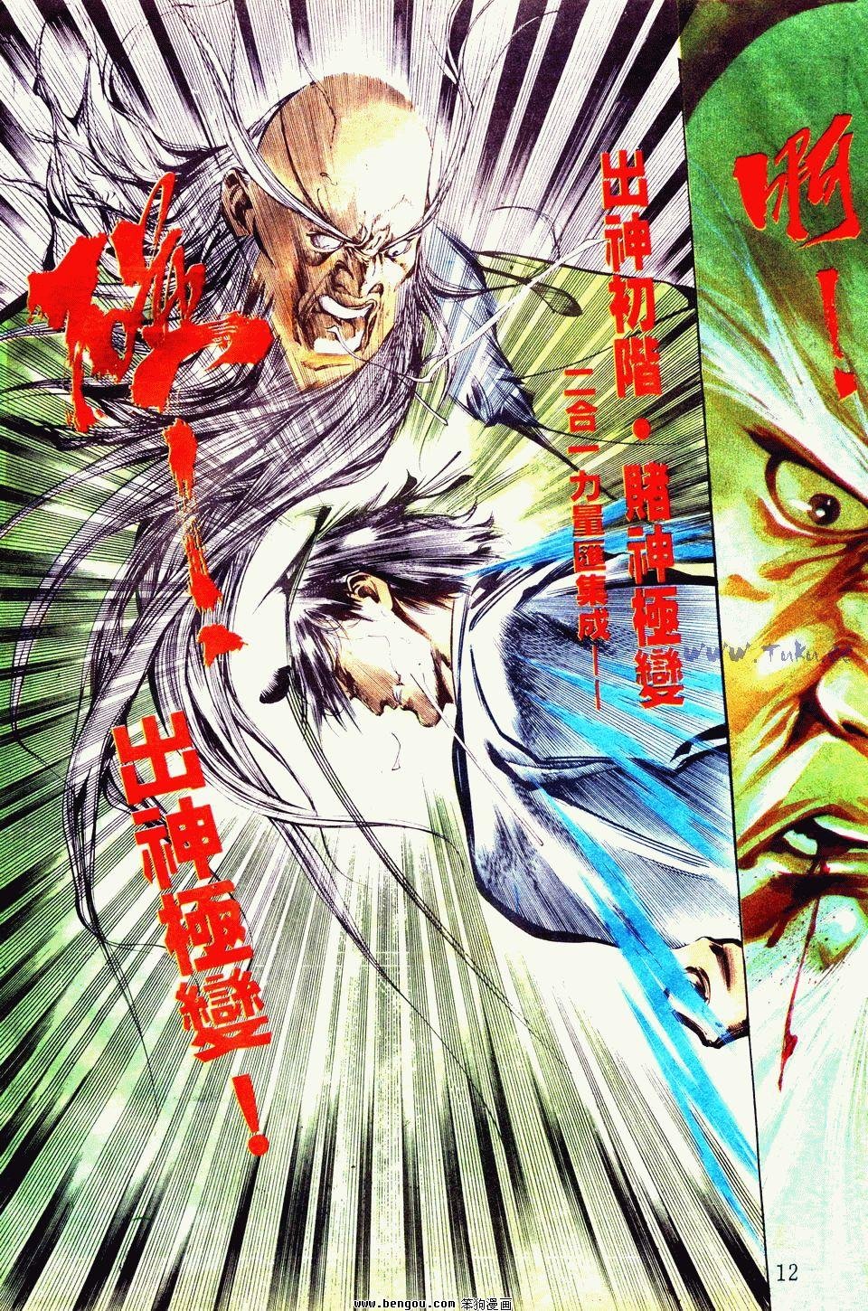 第67卷