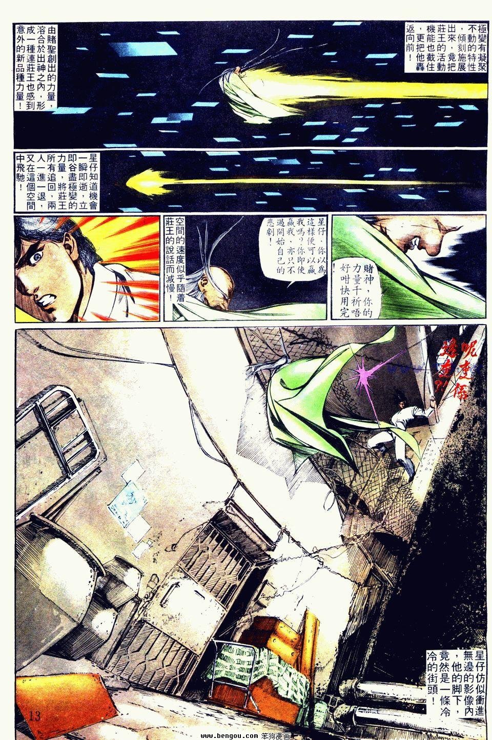 第67卷