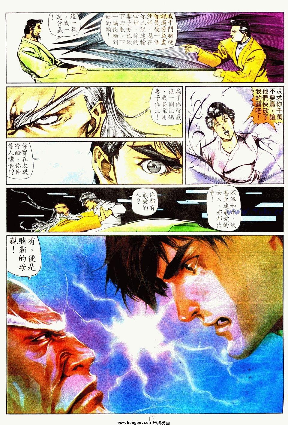 第67卷