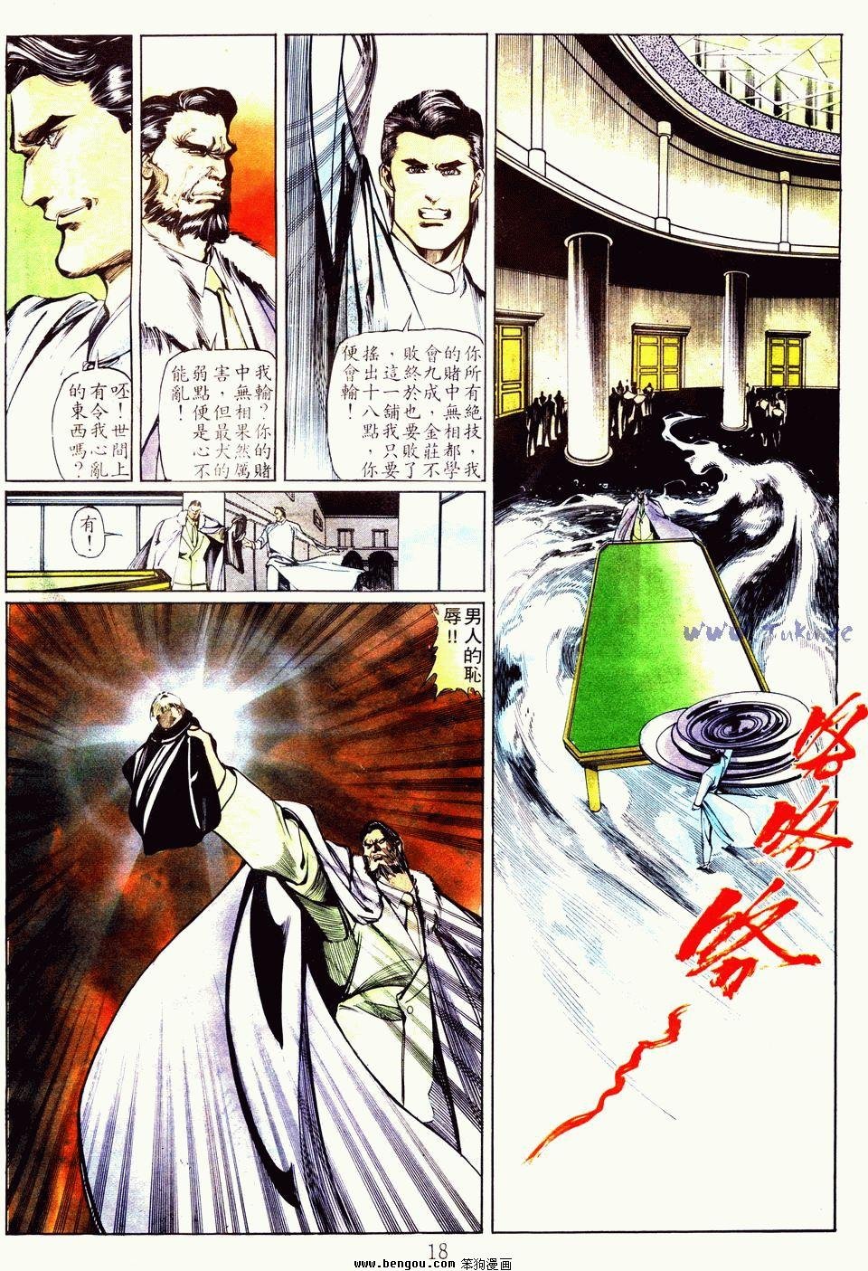 第67卷